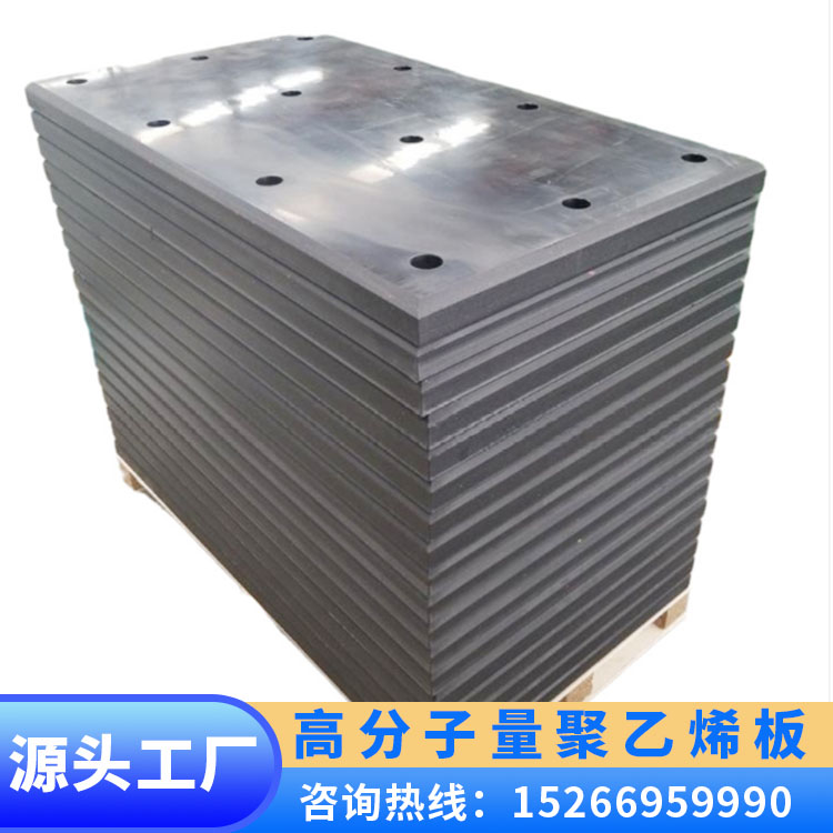 Customization of 20 thick black wear-resistant and flame-retardant coal bin lining board for ultra-high molecular weight polyethylene board used in coal mine power plants