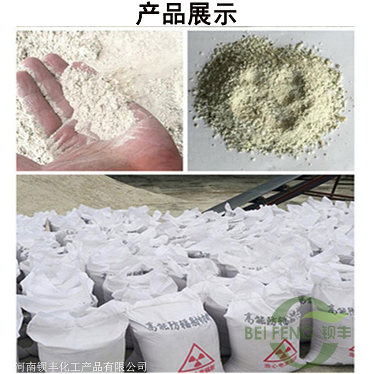 Barite powder for oilfield counterweight, natural coating for building wall paint filler, barium sulfate