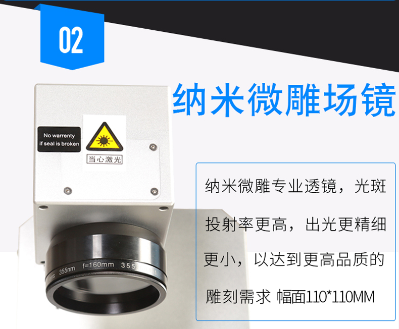 Cable and pipe glass slicing silicon wafer microporous ultraviolet laser marking machine