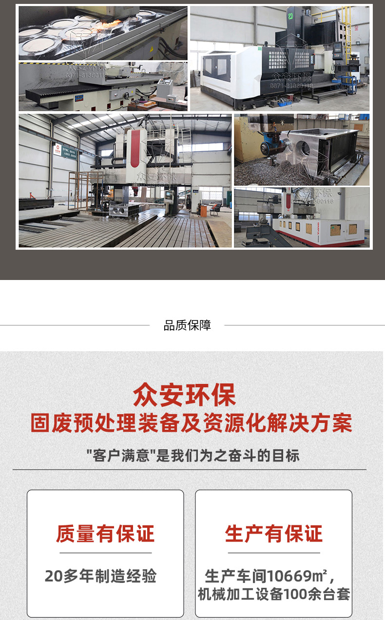 Rubber shredder, steel wire separator, particle machine, tire disposal production line, closed conveying, negative pressure dust reduction