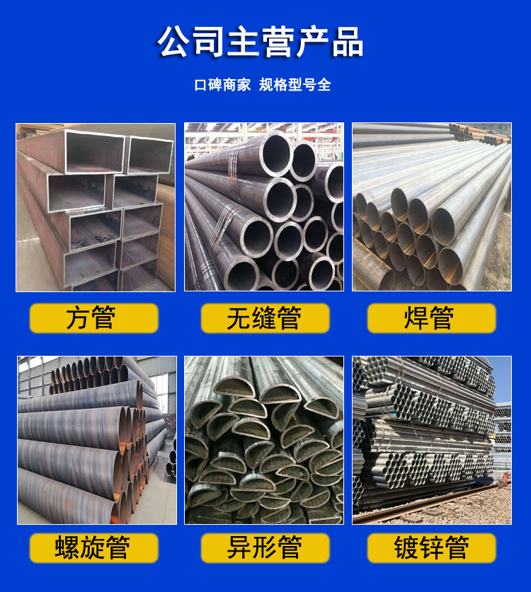 Full specification of square tube Q355D square tube Q345B Q390B low alloy square steel pipe for mechanical industry