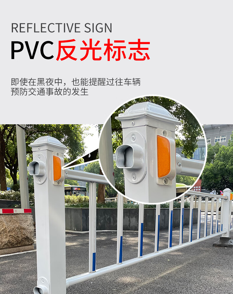 Hezhong Road, Highway, Municipal Isolation Fence, Urban Sidewalk Central Guardrail, Medium Thick, 1.0m High, 3m High