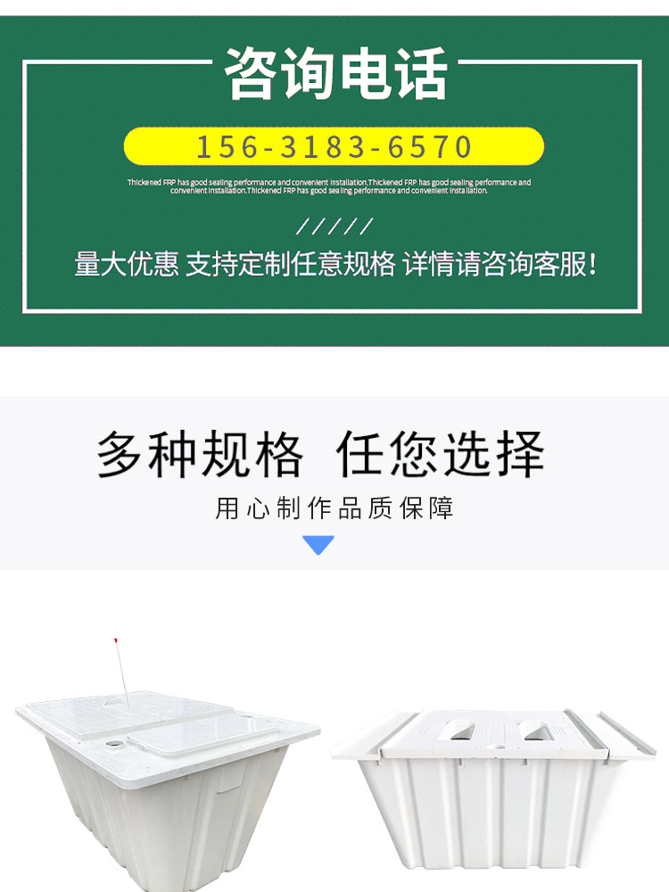 Liwei FRP double weng bucket Septic tank triple molded oil separator