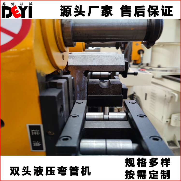 Deyi Machinery Supply SW-38NC Double Head Hydraulic Pipe Bending Equipment Stainless Steel Pipe Semiautomatic Pipe Bending Machine