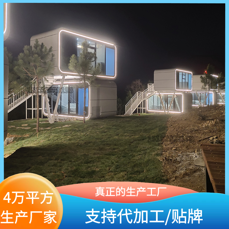 High end container housing manufacturers, scenic area characteristic homestays, prefabricated integrated houses, homestays, and hotels