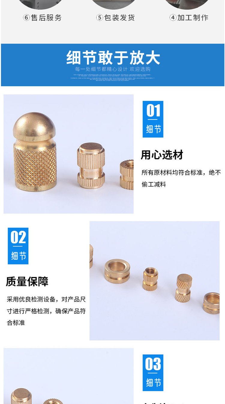 7.1 * 8.3 * M4 copper nut injection molded nut copper insert IATF16949 certification