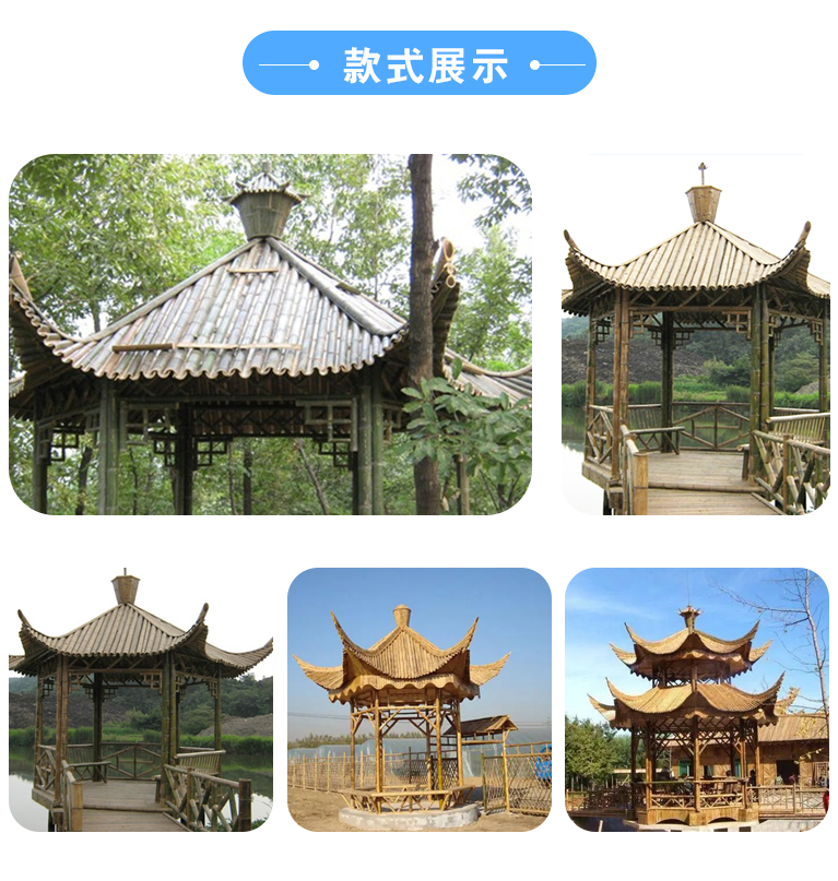 Customized outdoor bamboo pavilion, bamboo pavilion, bamboo house, bamboo building, bamboo corridor, bamboo series product manufacturer