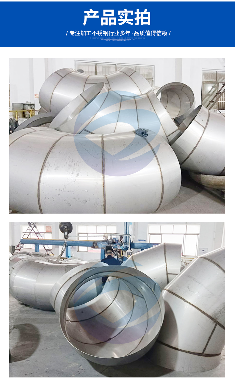 Customized processing of stainless steel elbow shrimp waist large diameter high-pressure butt welded seamless elbow