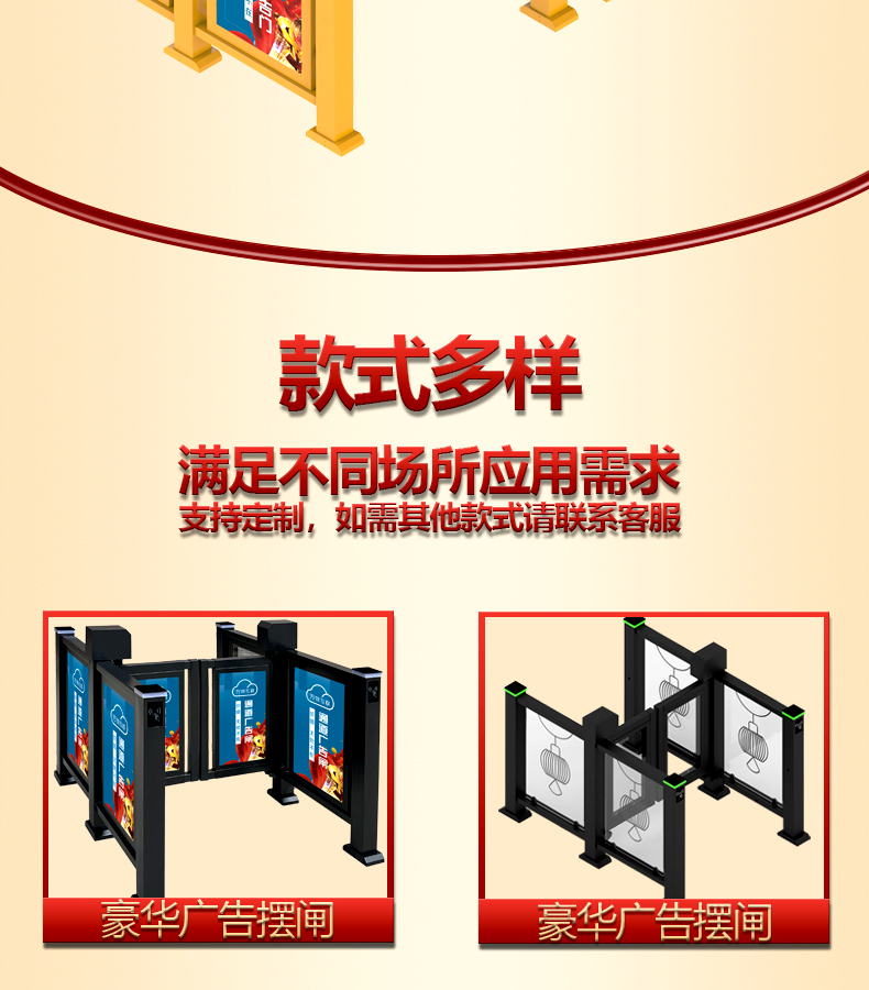 The speed of intelligent advertising swing gate can be adjusted, supporting customization of facial fingerprint swiping cards and 10000 shares into a channel gate