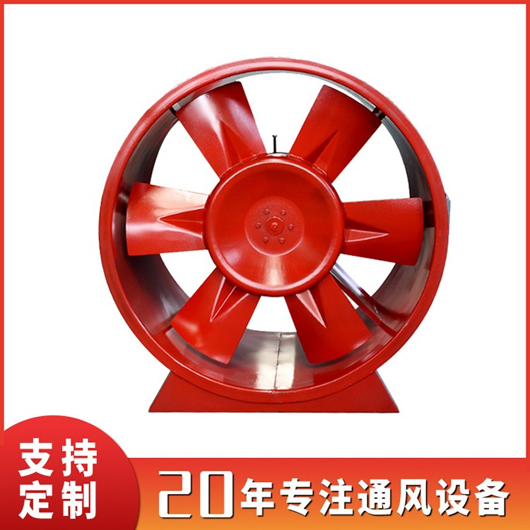 HTF 3C耐高温轴流式双速消防排烟风机 地下车库 大功率 工业
