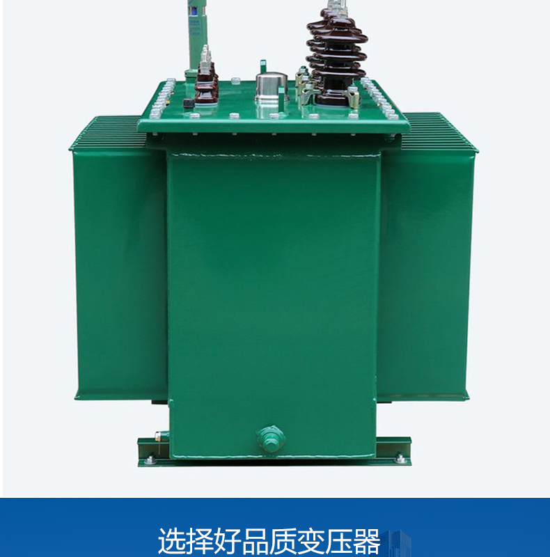 Manufacturer of amorphous alloy multi specification oil immersed transformer, industrial all copper three-phase voltage regulating distribution transformer