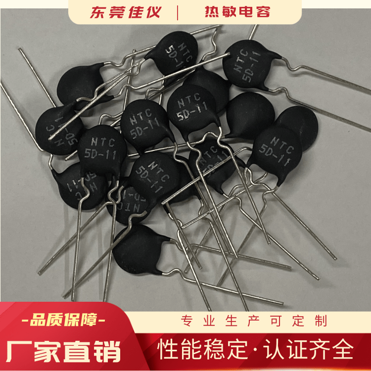 MF52 Small Black Head Series NTC Thermistor 50K 3950 5% Spot Wholesale