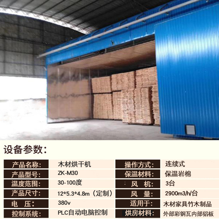 Customized steam hot air stove, drying kiln, wood drying equipment, source of origin, continuous fuel coal drying room