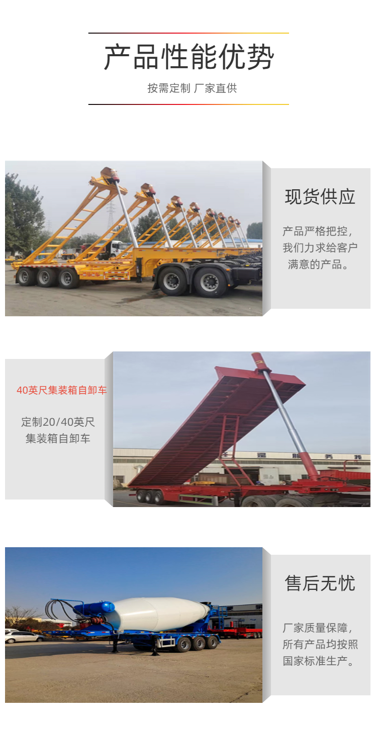 Low flatbed semi-trailer import and export headquarters African export trailer customization