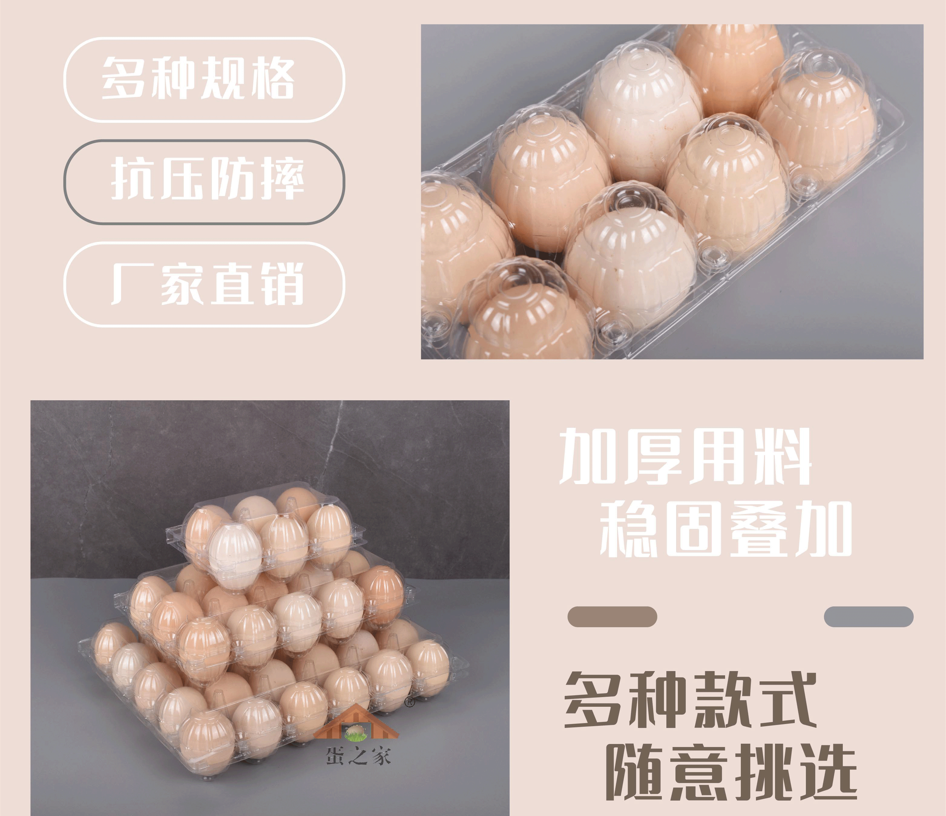 10 disposable plastic egg holders, transparent, thickened, shockproof, and compression resistant packaging, manufacturer's direct sales volume, large discount wholesale