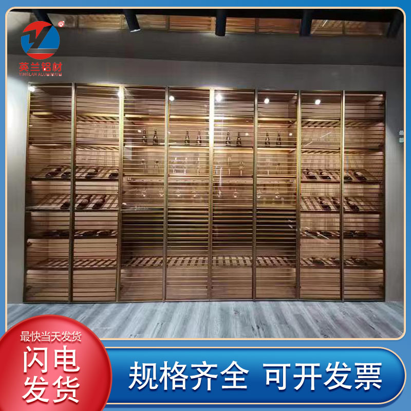 Aluminum frame glass door, aluminum alloy wine cabinet, tempered glass cabinet, wardrobe frame, customized high-end