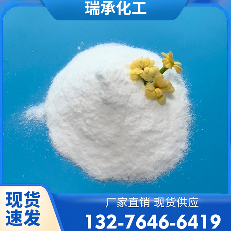 焦亚硫酸钠 食品级 工业级 工业防腐剂 脱氯还原