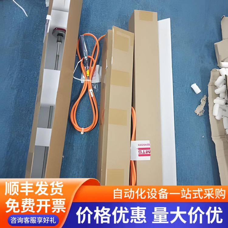 RHM0050MD701S2G1100MTSRH5系列磁致伸缩直线位移传感器