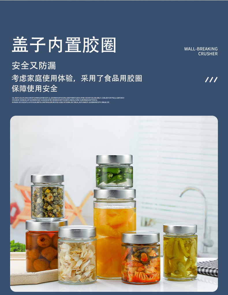 Wholesale high cover round Pickled vegetables bottle straight tube jam bottle sealed jam jar head bottle kitchen cereals dried fruit storage tank