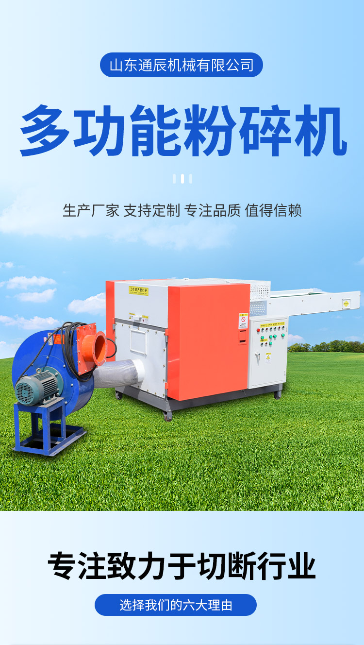 Airbag cloth crusher, ceramic fiber automatic cutting machine, multi-purpose, stable operation