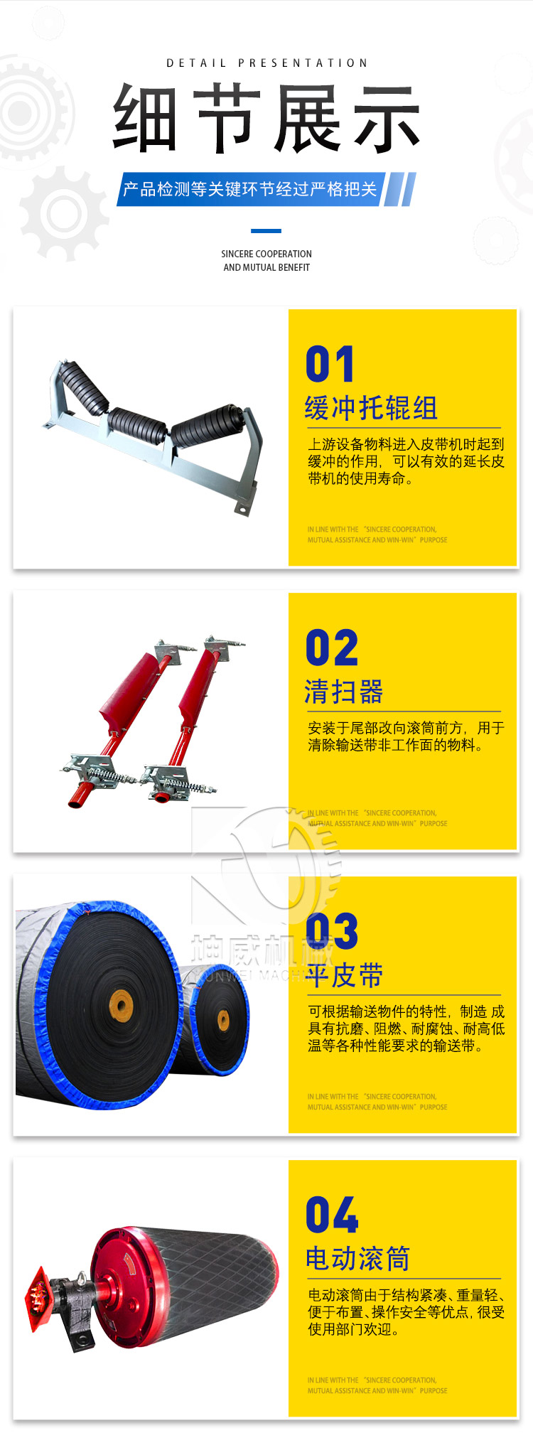 Kunwei supply belt conveyor TD75 belt conveyor mining belt conveyor heavy-duty conveyor non-standard customization