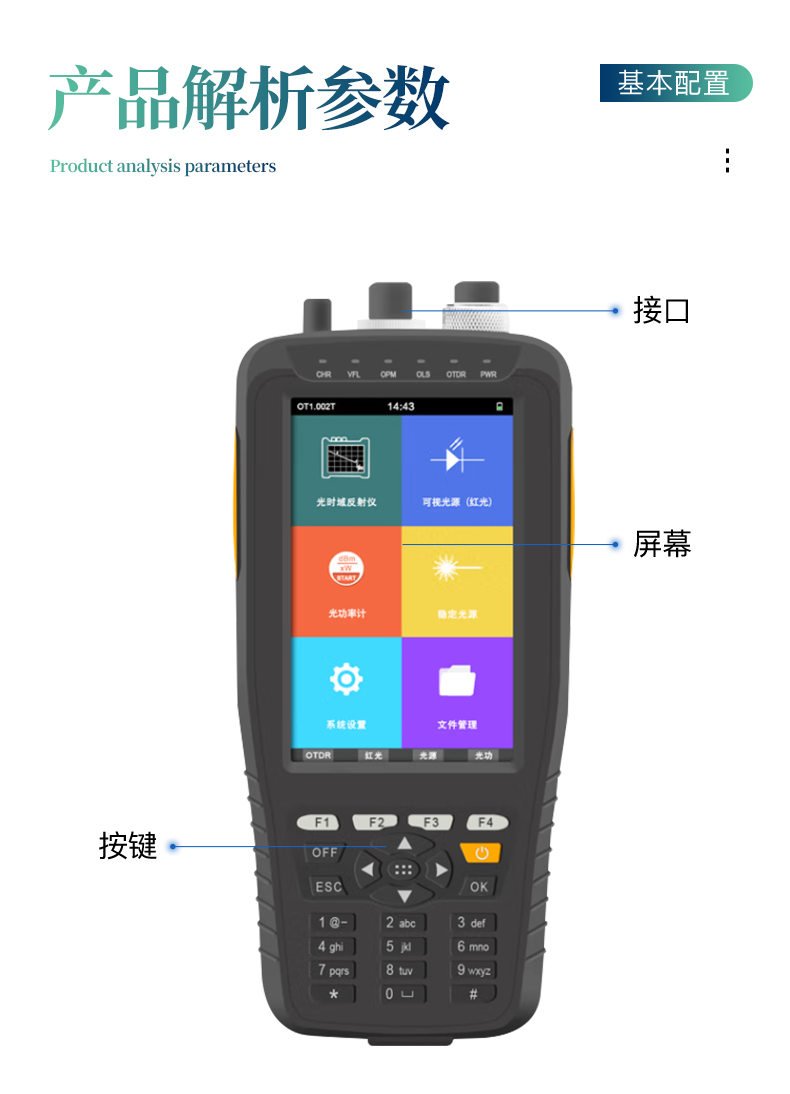 Multifunctional Optical Time Domain Reflectometer TY-TL290 OTDR Optical Cable Fault Tester