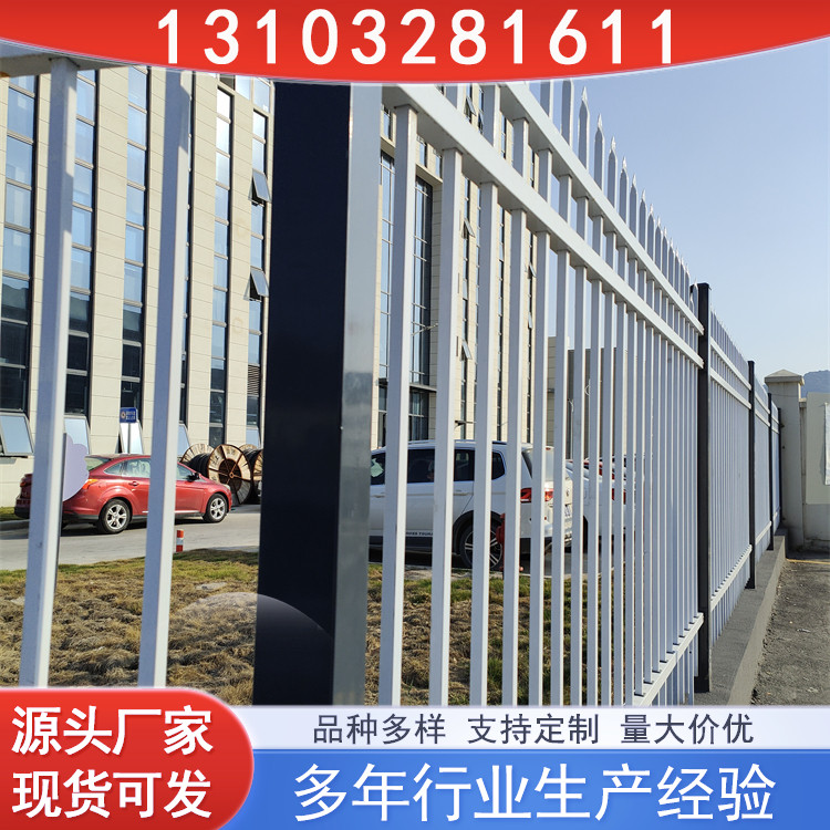 小区铁艺围墙 院墙铁栅栏 别墅围栏 承接工程 现货库存
