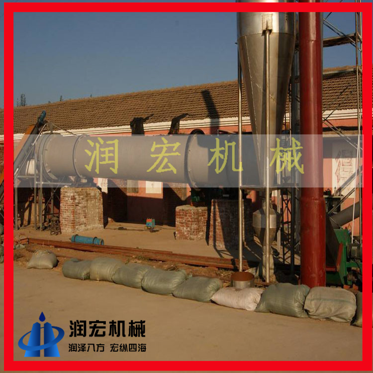 Runhong Company's Dehydration and Drying Machine Drying Equipment: Household Continuous Rotary Structure, New and Simple