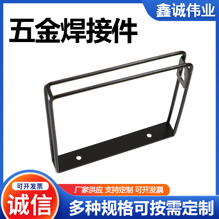 Hardware stamping parts, stainless steel bending sheet metal parts, welding, laser cutting, customizable Xincheng Weiye