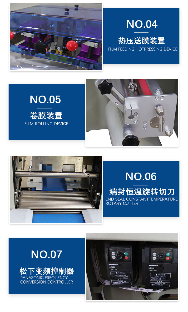 Daily hardware plug-in packaging machine Power switch Bag sealing machine Bag socket packaging equipment