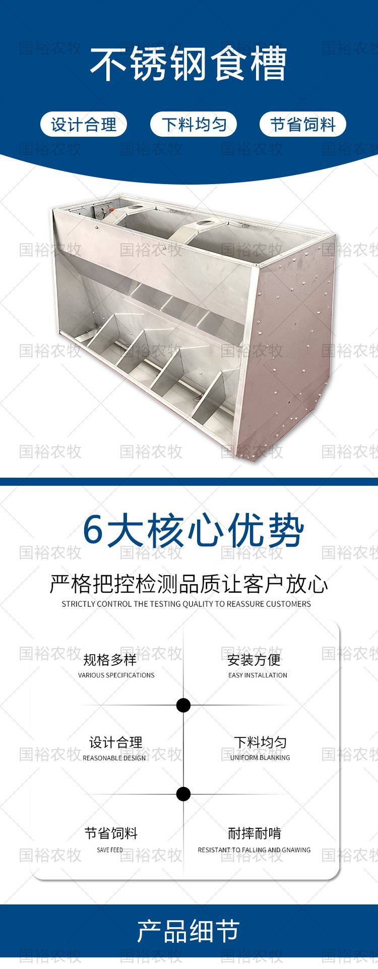 Stainless steel feeding trough for pig breeding, clean and porous feeding trough, sturdy and durable