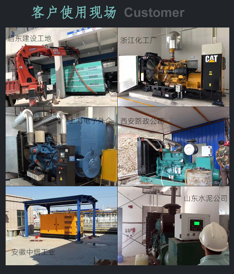 500kw Weichai low-noise diesel generator set, power model 6M33D633E200, strong mute