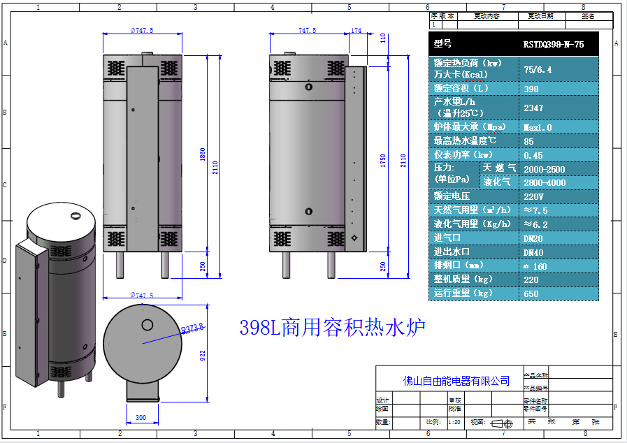 Commercial condensing gas volumetric water heater btl-338 forced discharge water storage gas water heater unit