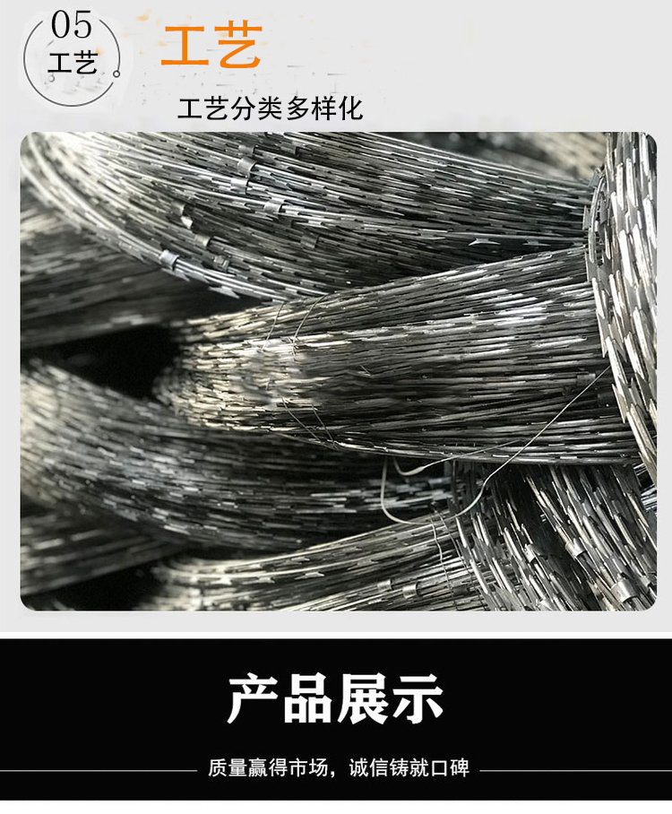 Ke Yan Metal Production and Sales of Electroplated Galvanized National Defense Border Blade Fence Net A Building Burglar Net