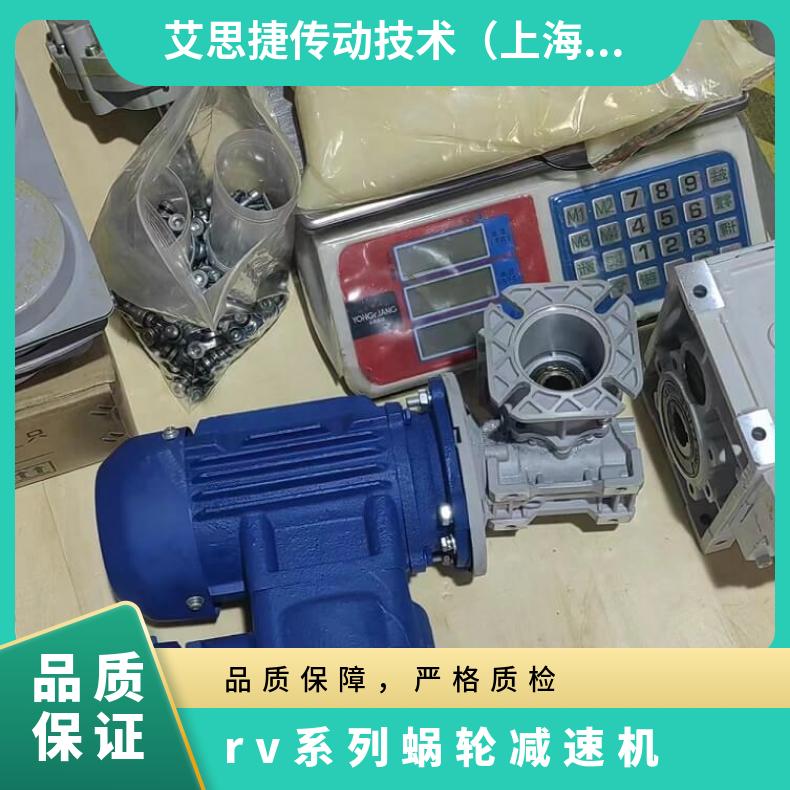 RV90铝合金减速电机 艾思捷SJMRV090型蜗轮蜗杆减速机 12-2锡青铜