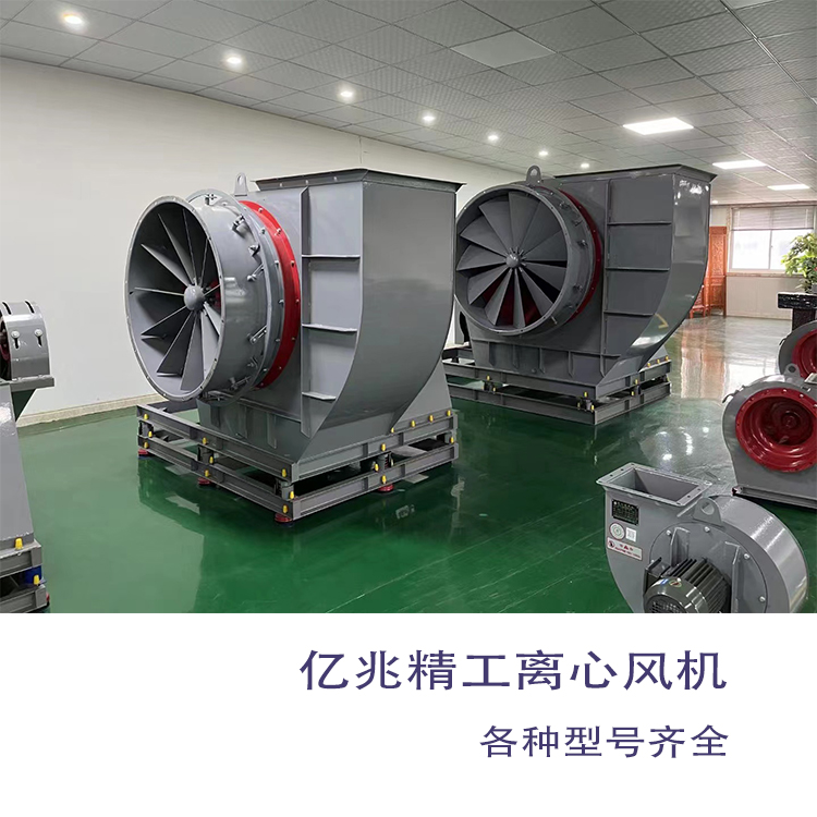 Industrial 4-72-8C variable frequency explosion-proof centrifugal fan axial flow workshop exhaust gas ventilation fiberglass material