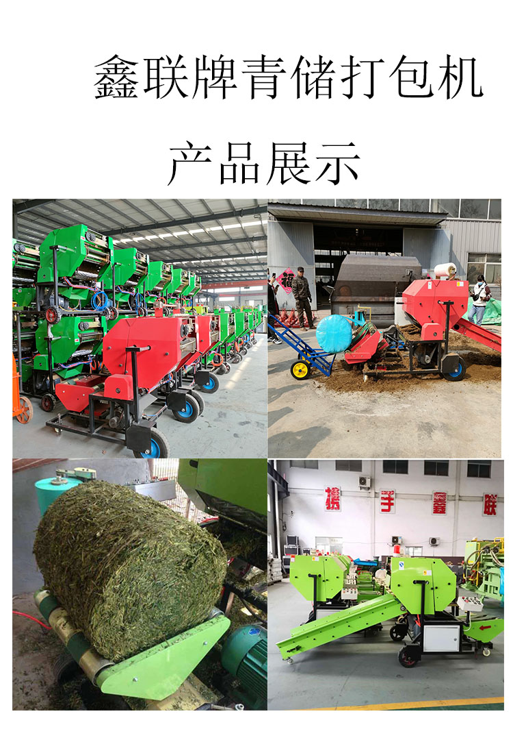 Fully automatic silage bundling and wrapping machine, forage breeding and packaging machine, hemp rope and wire dual purpose bundling machine