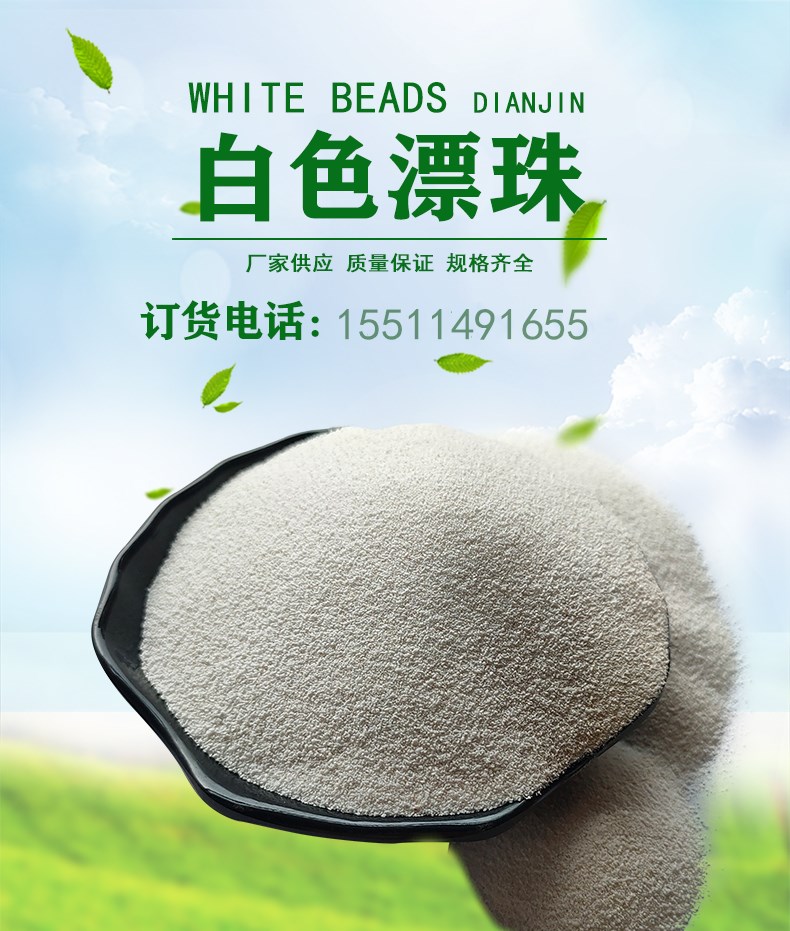 Jiashuo Direct Supply of Vitrified Microspheres for White Float Bead Coatings, Efficient Insulation, Floatation, and Temperature Resistance