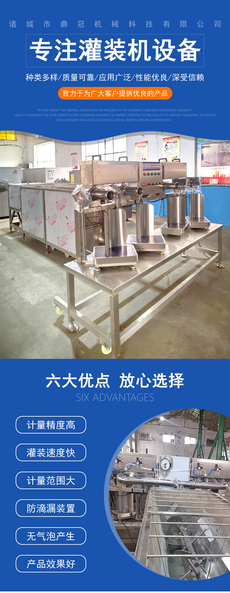 Dingguan Bone and Meat Separating Machine Stainless Steel Meat Paste Filling Machine Fully Automatic Quantitative Filling