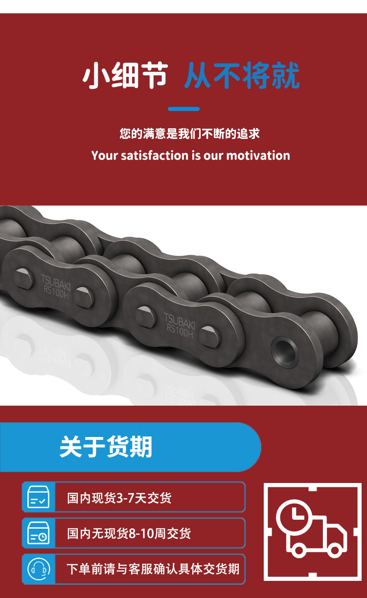 Tsumoto RS120-2 Roller chain, 24A chain imported from Japan, equipped with sprocket