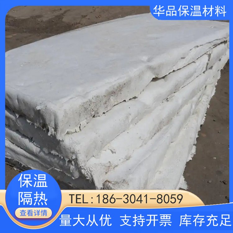 Aluminum magnesium silicate insulation board composite silicate board Bozun A-grade fireproof silicate composite board