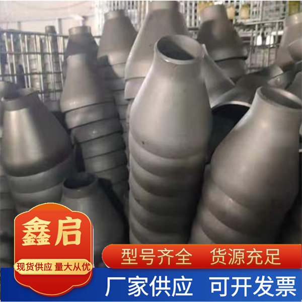 Manufacturer of 304 stainless steel large and small end carbon steel small and large end for butt welding reducer