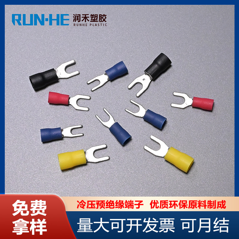 Sheet shaped insert plastic protective sleeve pre insulated cold pressed wiring crimping terminal red copper nickel plated connector UL certification