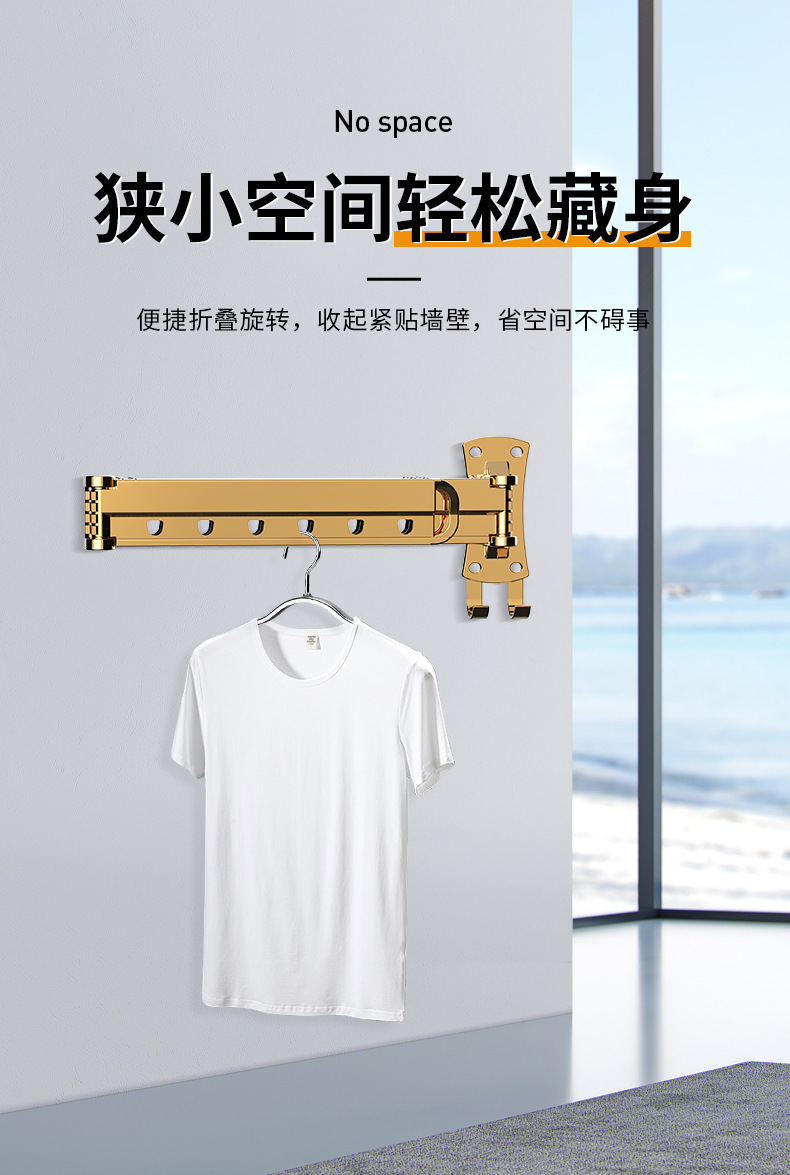 Folding clothes drying rod, telescopic drying rod, balcony fixed clothes hanging rack, non rusting, invisible wall hanging T-shaped rose gold