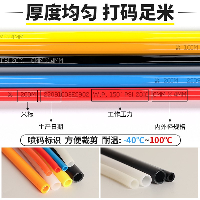 British PA6 nylon pipe semi transparent punching machine lubricating oil pipe black PA12 high-temperature nylon gas pipe