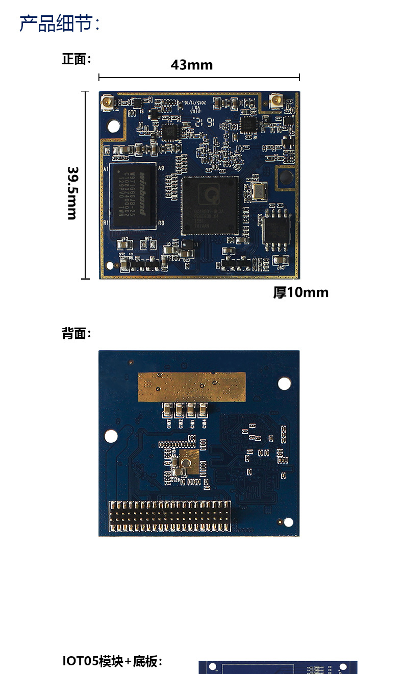 Factory customized 2.4g wireless transmission, reception, and routing module development board for data collection, monitoring, and smart home