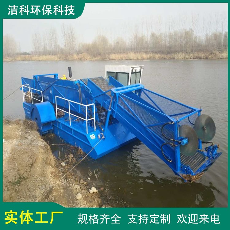 小型割草船 河道湖面保洁船 水面割草机 洁科定制出售 售后有保障