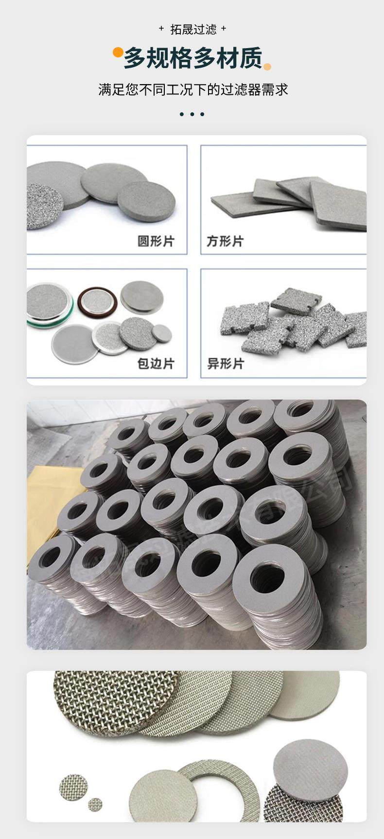 拓晟0.25mm厚超薄