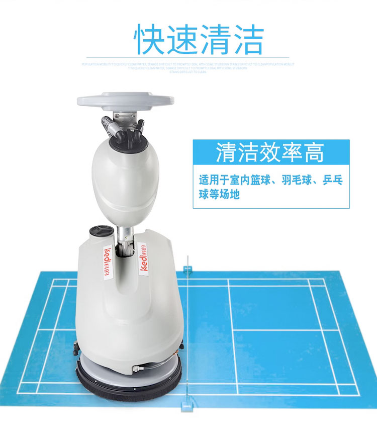 Kedi Commercial 350B Hand Pushing Floor Scrubber Vacuum Floor Cleaner Restaurant Workshop Office Floor Tractor