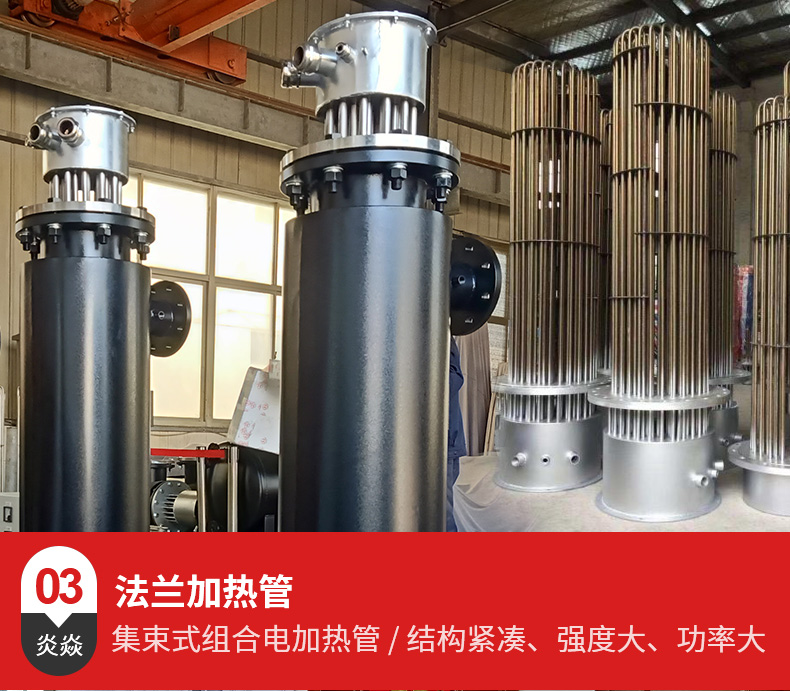 Yanyan stainless steel pipe electric heater Industrial explosion-proof fluid circulating pipe heater